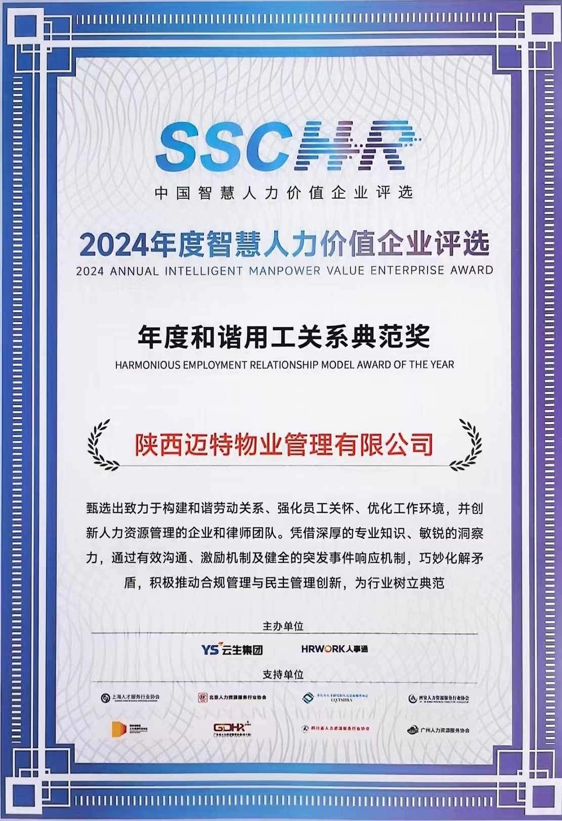 首页-DB视讯厅真人官方网站