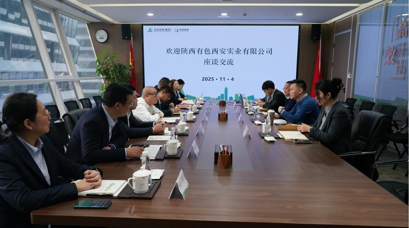 首页-DB视讯厅真人官方网站