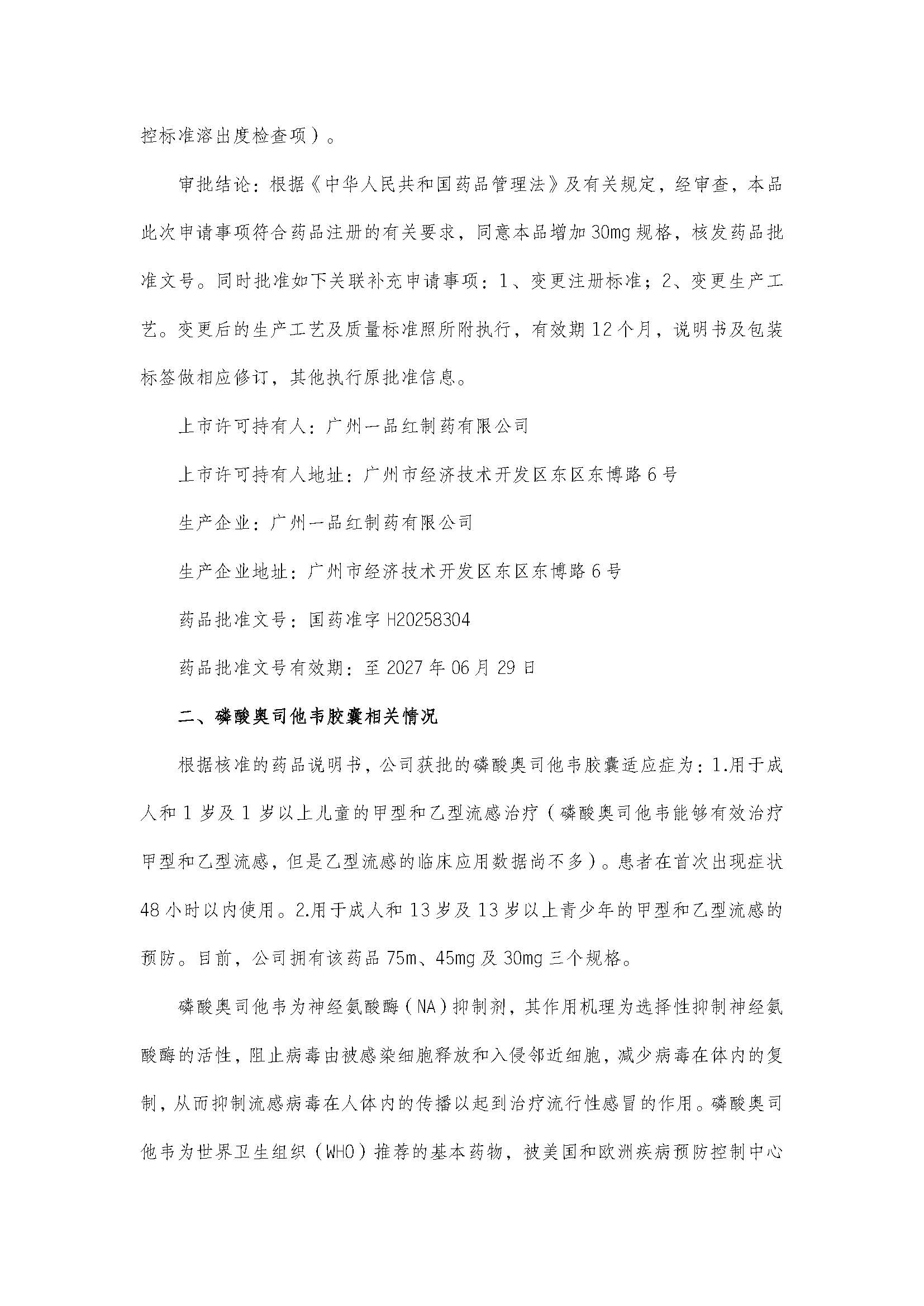 08d5b63ab2edf2aff90e20192a6313ed PP王者电子(PP)官方网站 - 正版试玩平台