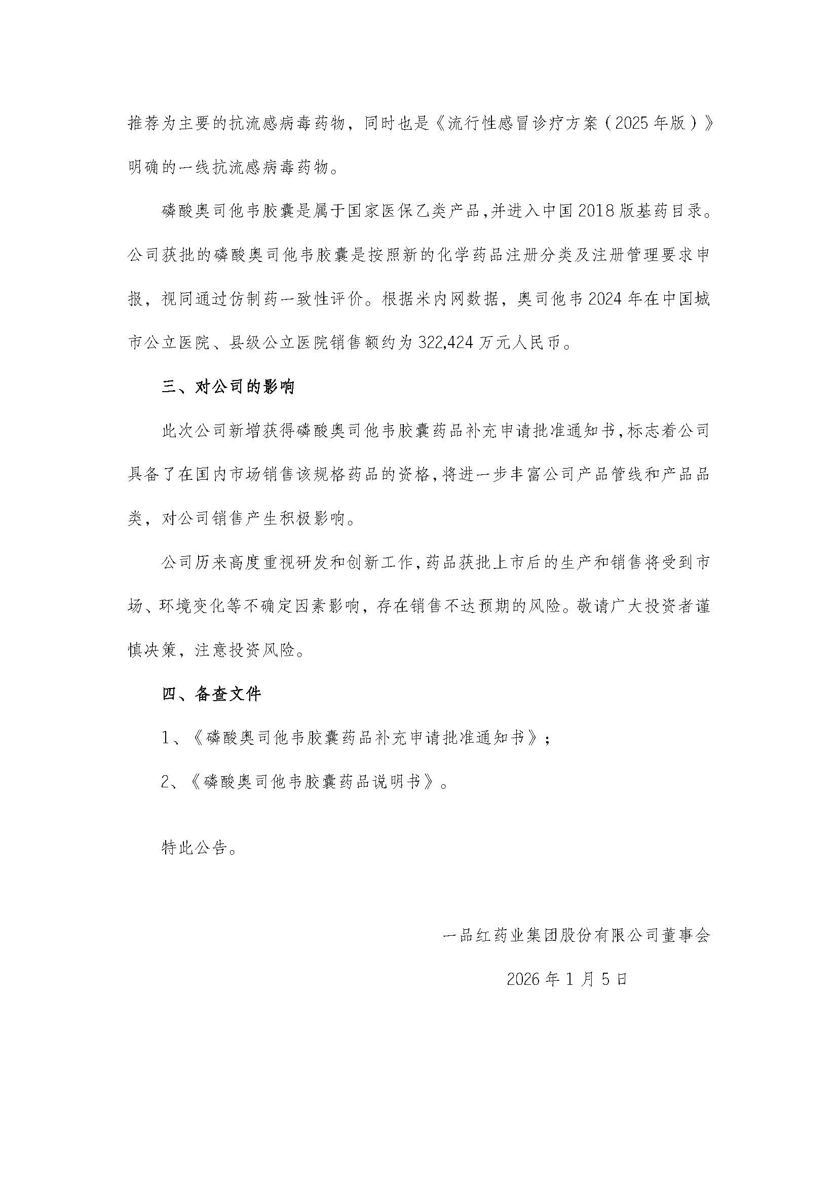 5393a1bb39a09e023b7eedc857c20b1d PP王者电子(PP)官方网站 - 正版试玩平台