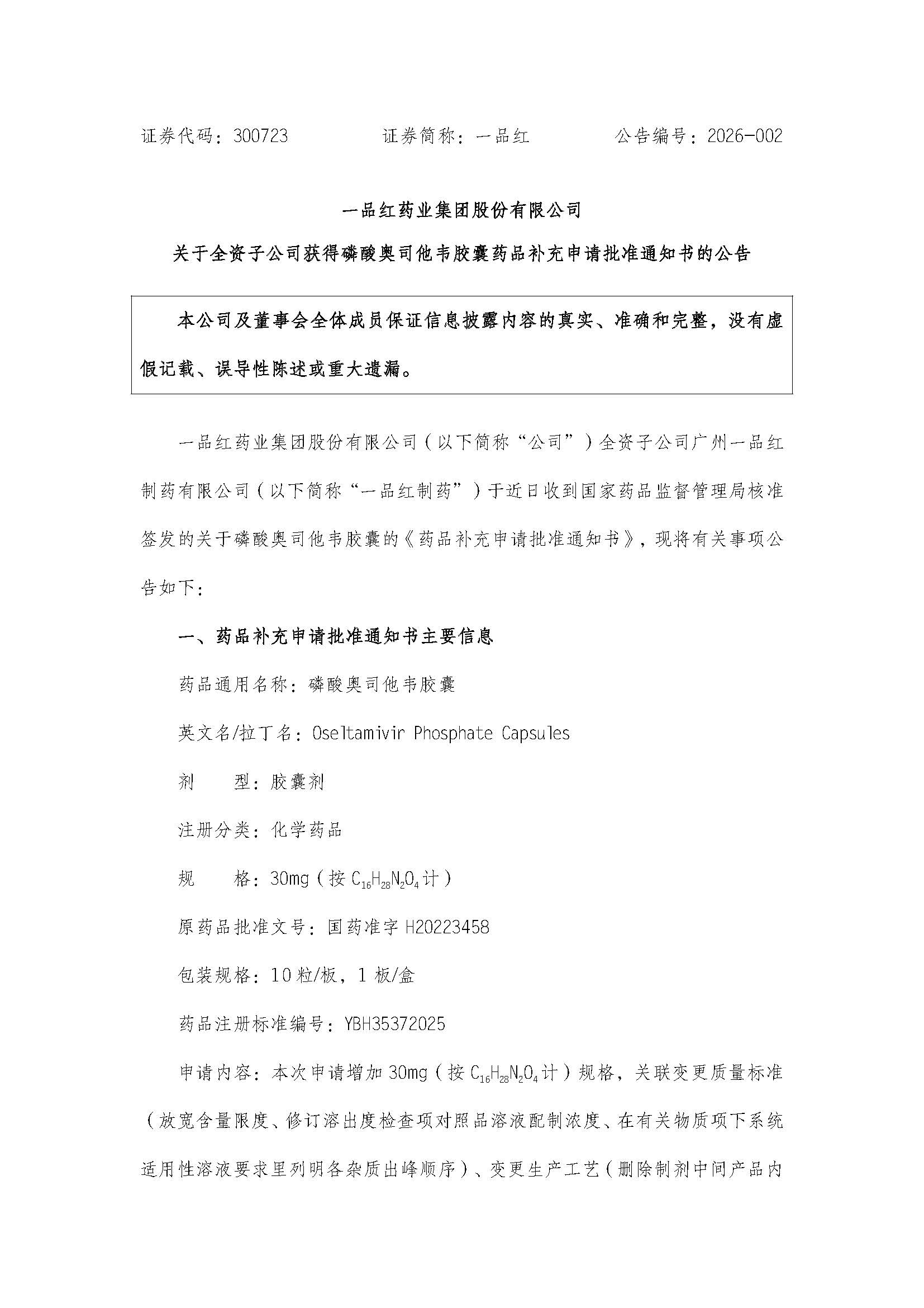 dd33b086c46ea141b55f034912bc9b7c PP王者电子(PP)官方网站 - 正版试玩平台