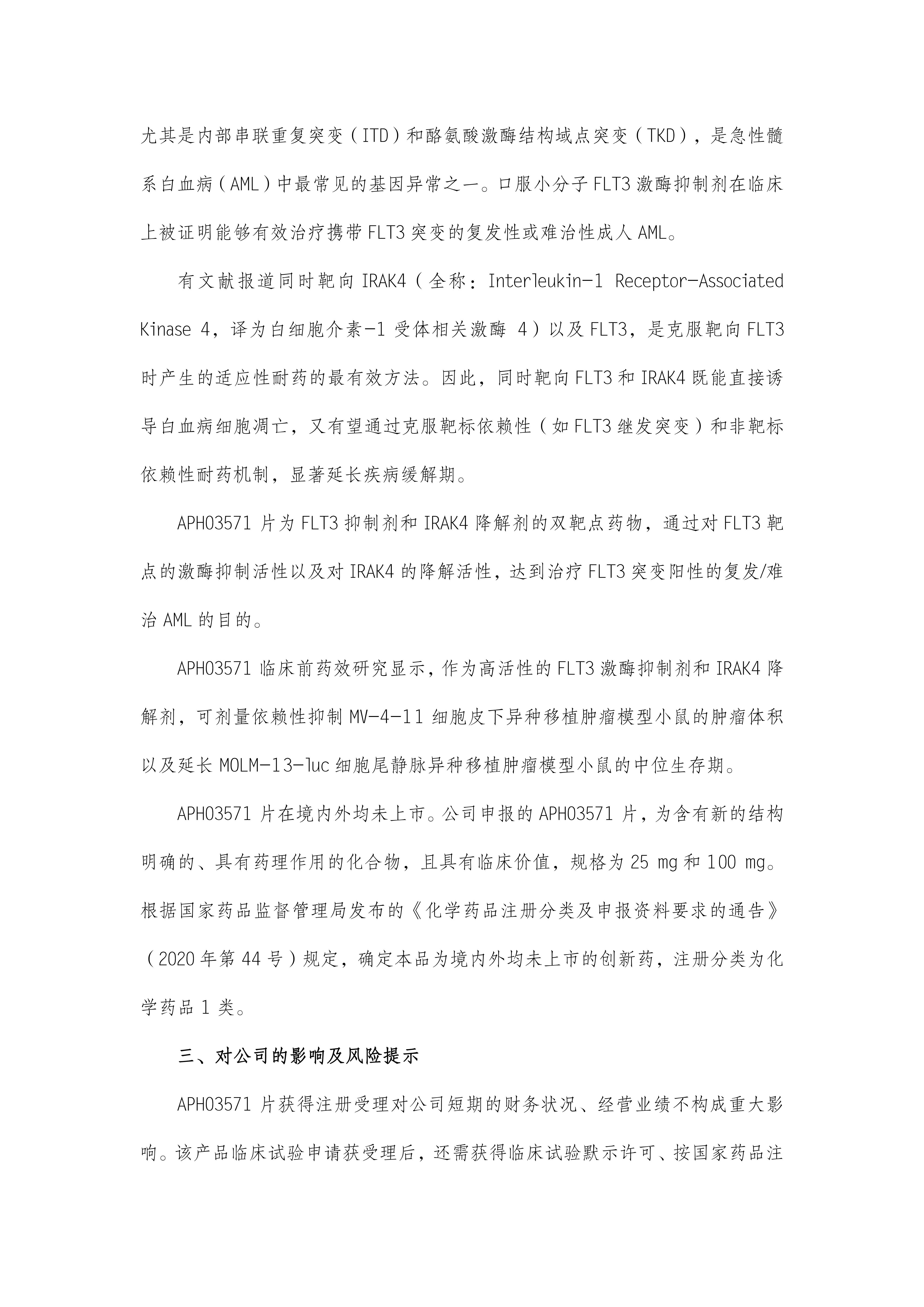 3da4bd10f3b00e28e7988e3ba911f81a PP王者电子(PP)官方网站 - 正版试玩平台