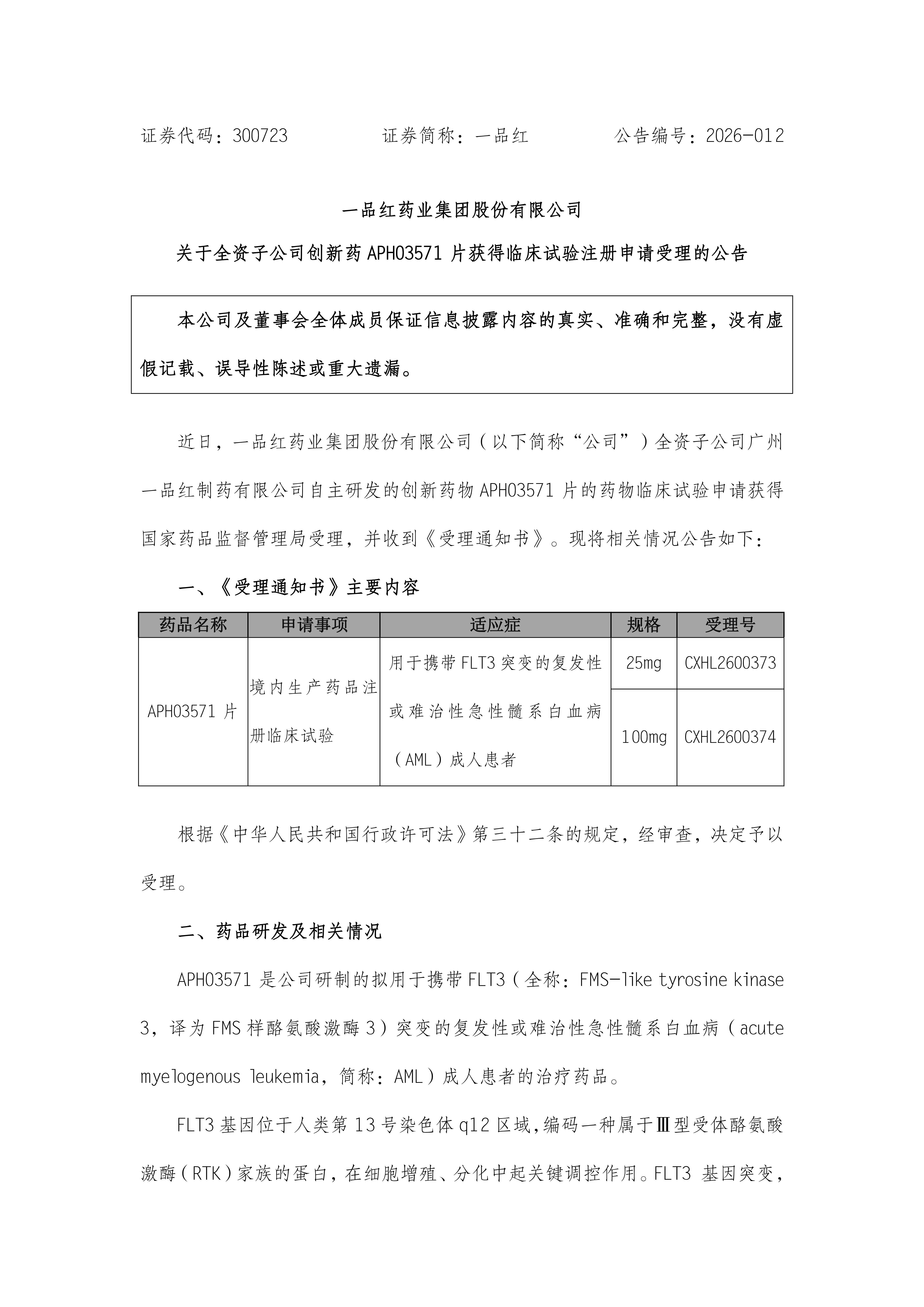 3fc14ccfa705cfd176f36f5df8810443 PP王者电子(PP)官方网站 - 正版试玩平台