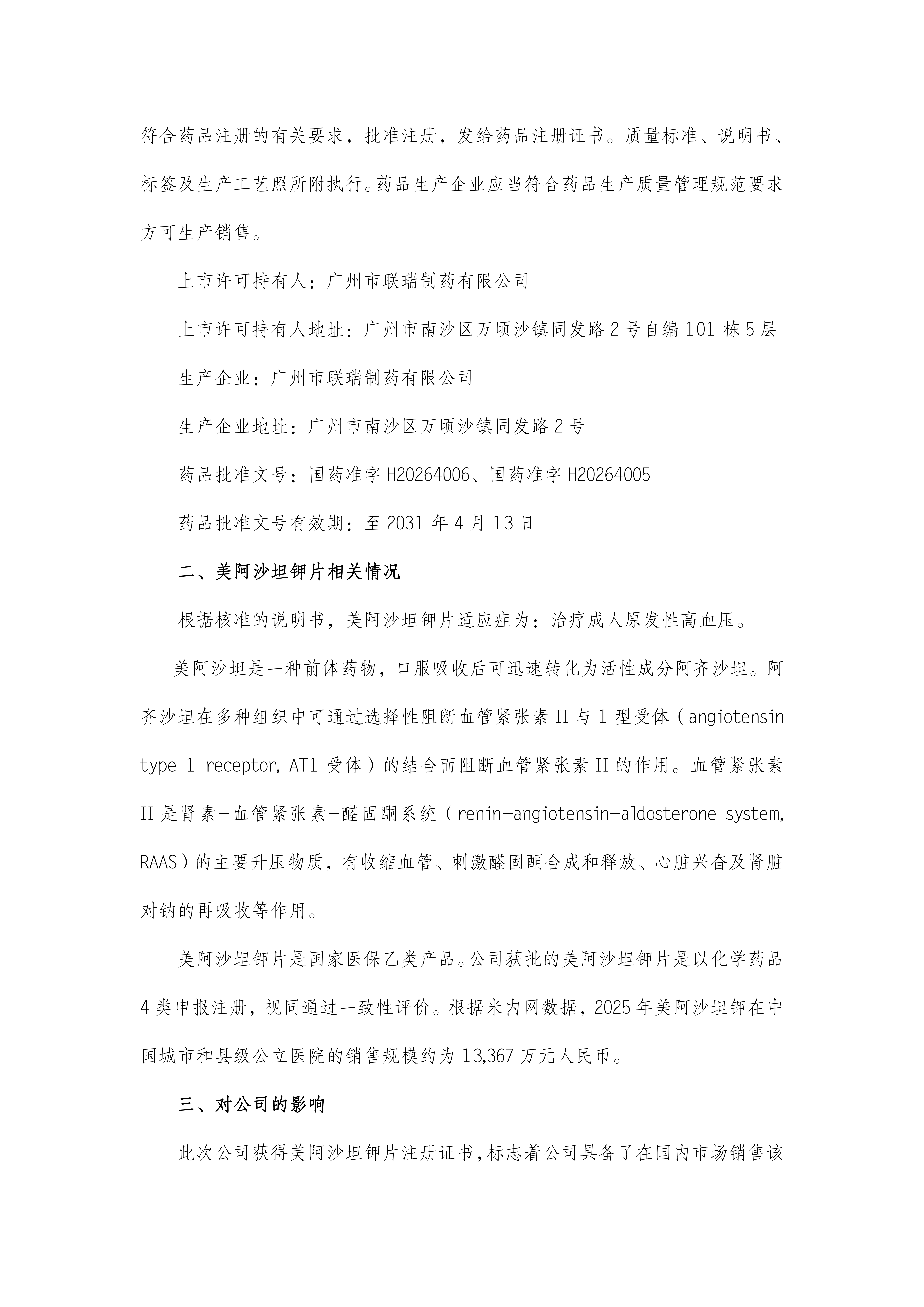 PP王者电子(PP)官方网站 - 正版试玩平台