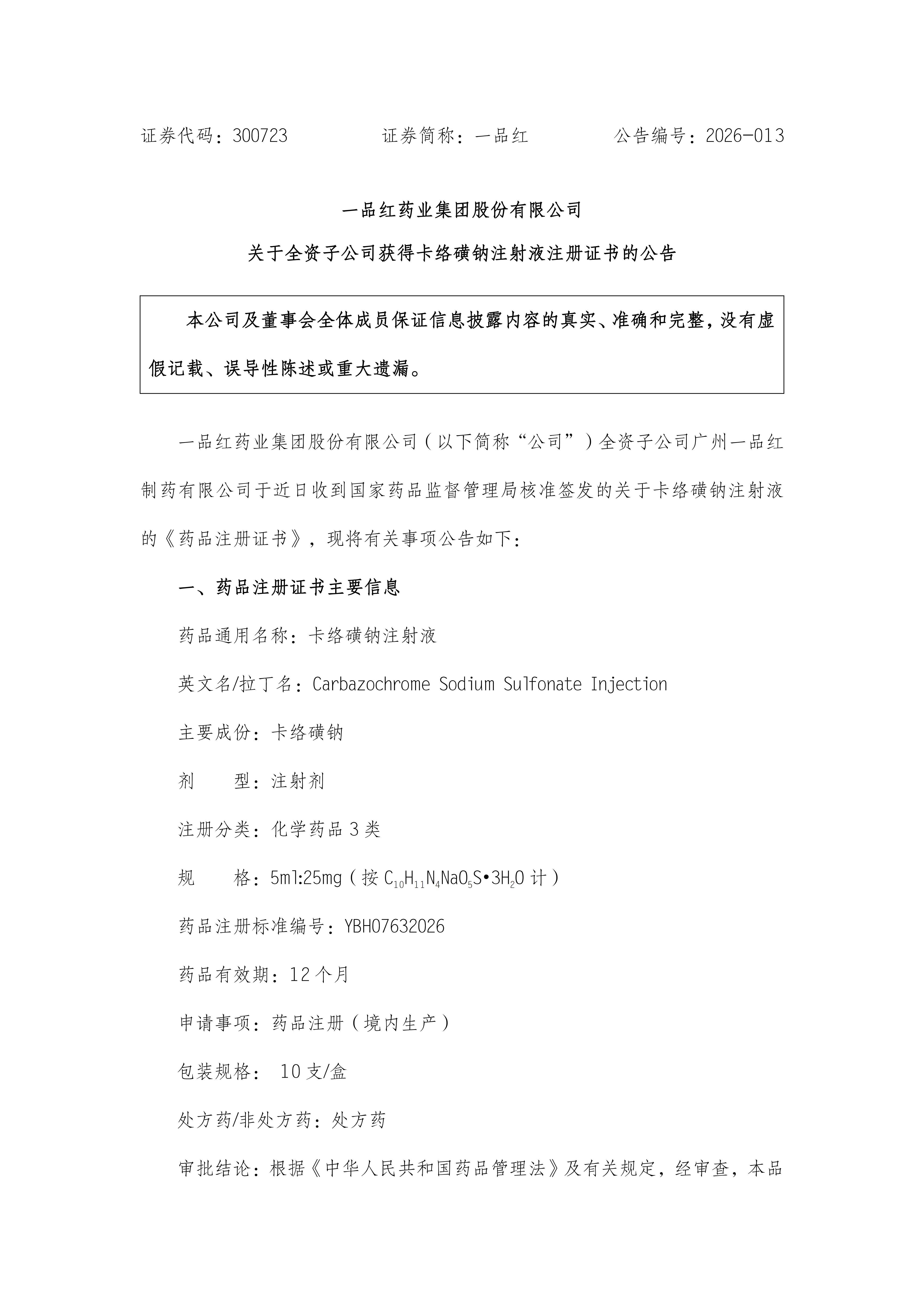 45c25d616ed7c9ecc2f4ae5e9a9c42c7 PP王者电子(PP)官方网站 - 正版试玩平台