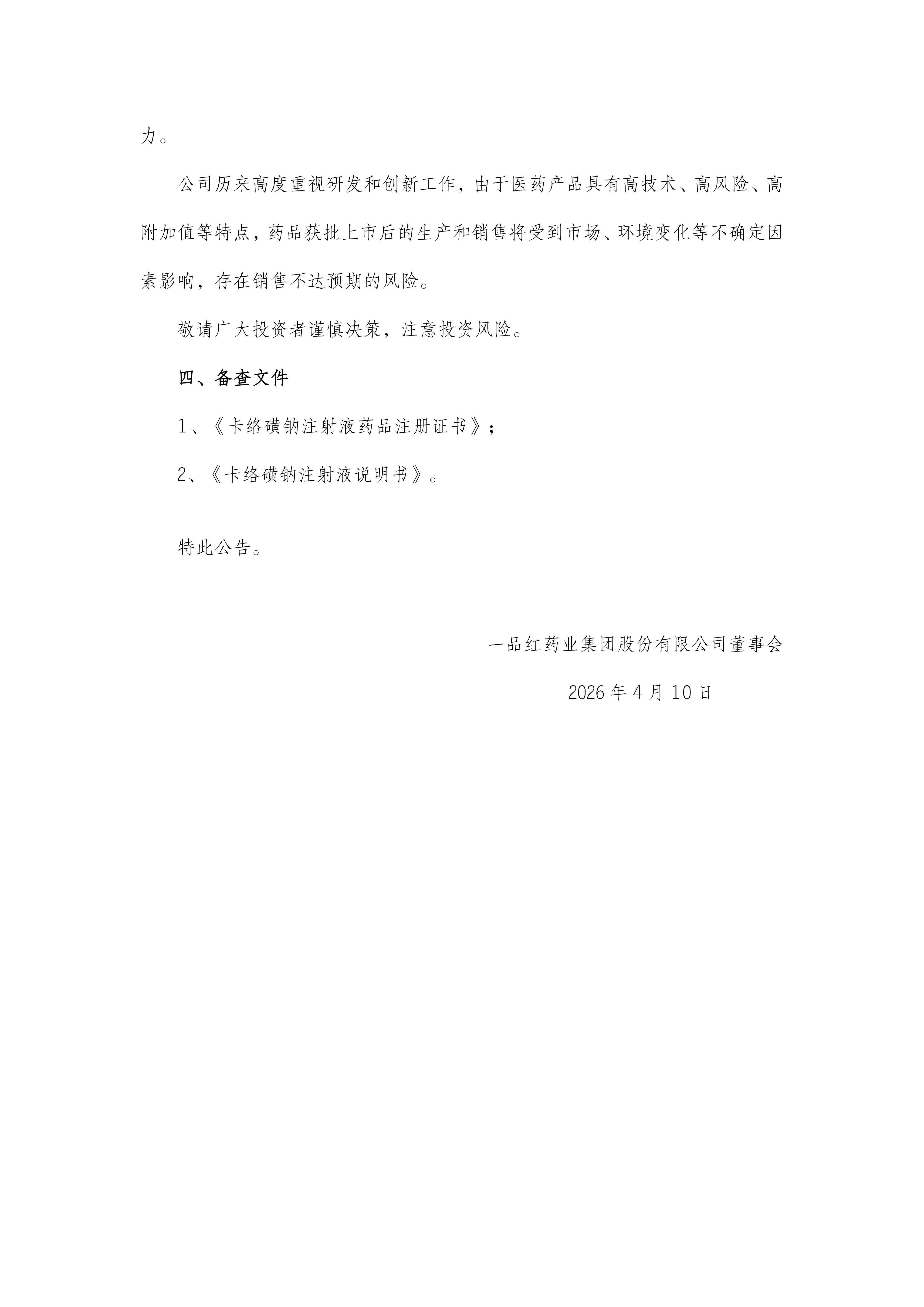 84cf9832a4d12d8e04fb634988cea655 PP王者电子(PP)官方网站 - 正版试玩平台