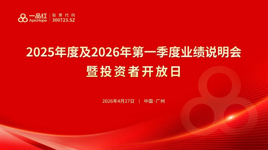 8c0fed8f4701e065dcc7db1531455718 PP王者电子(PP)官方网站 - 正版试玩平台