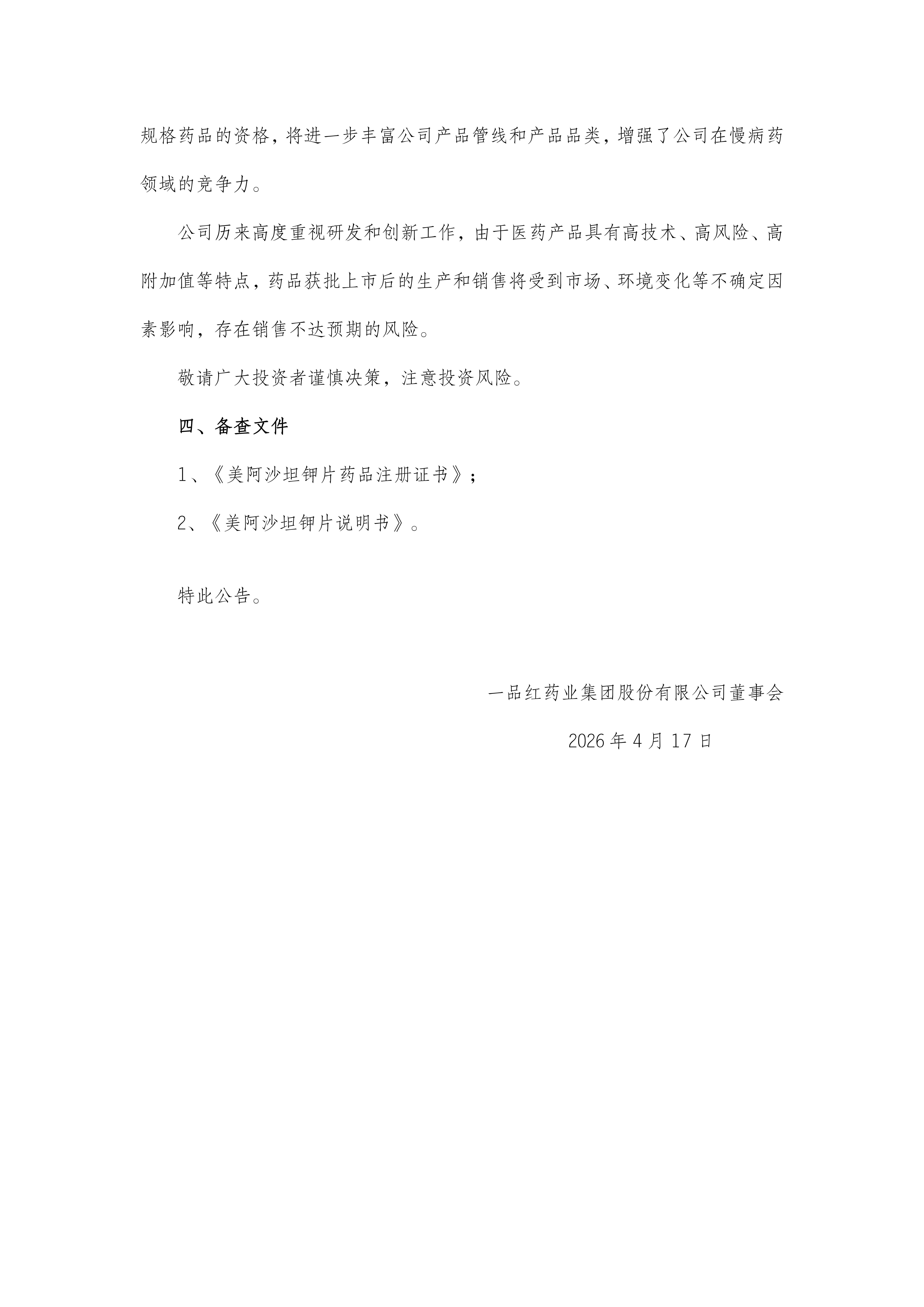 PP王者电子(PP)官方网站 - 正版试玩平台