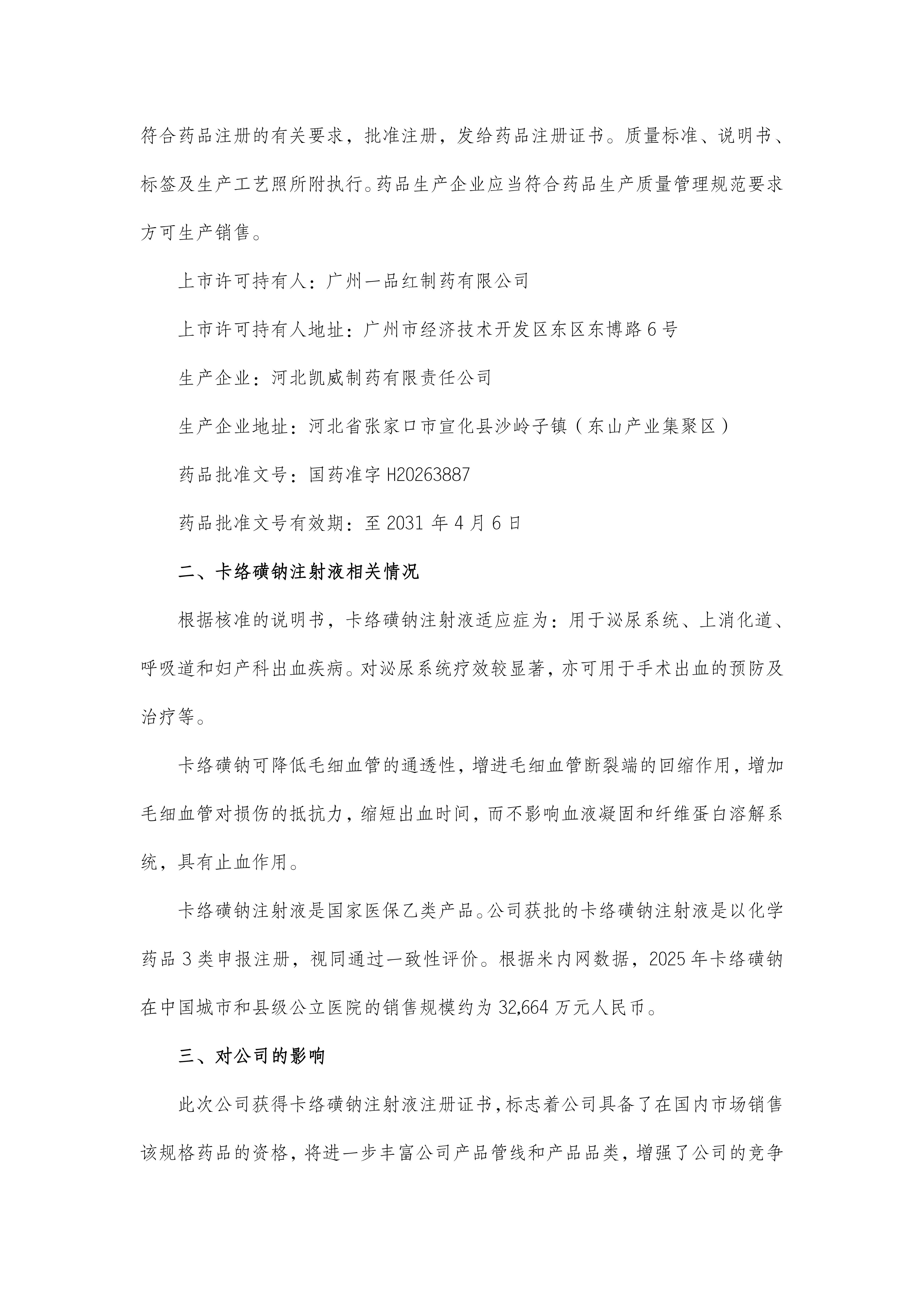fcc629bed8bbf980516ee662d67024d5 PP王者电子(PP)官方网站 - 正版试玩平台