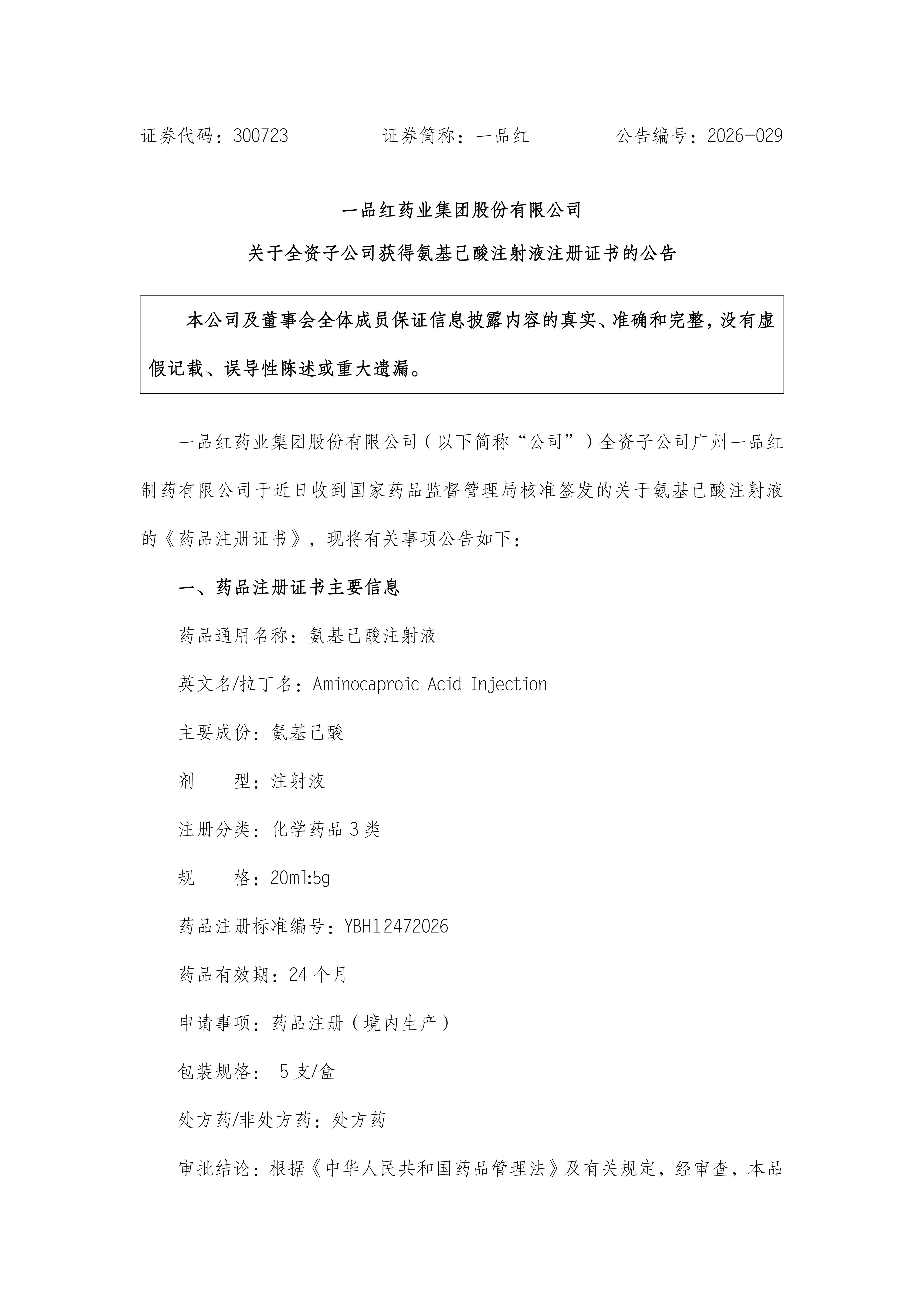 13401914faf197251ad5e4ea293ff89c PP王者电子(PP)官方网站 - 正版试玩平台