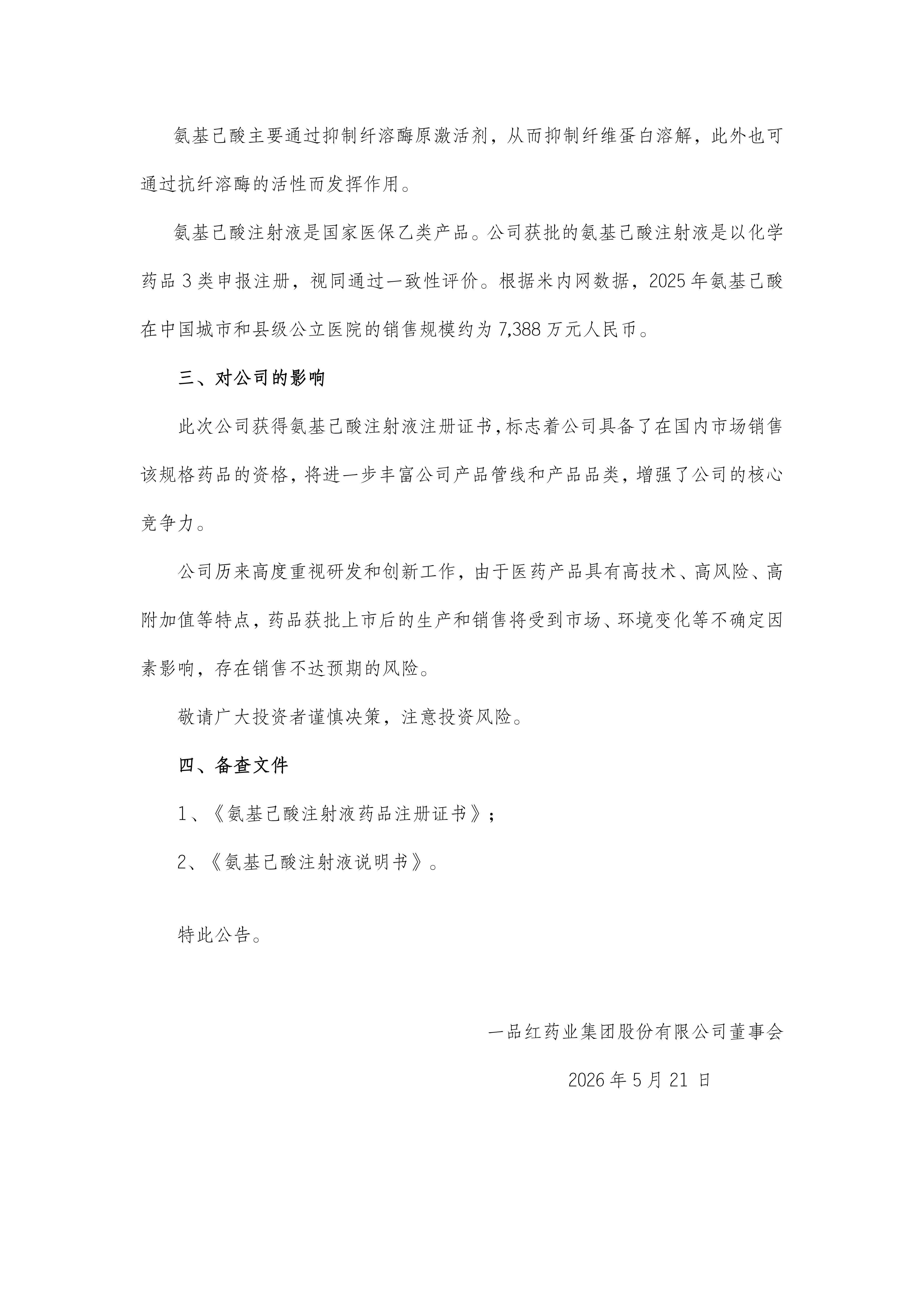 b7684c29fc05ca0a36d821074bb6e8ef PP王者电子(PP)官方网站 - 正版试玩平台
