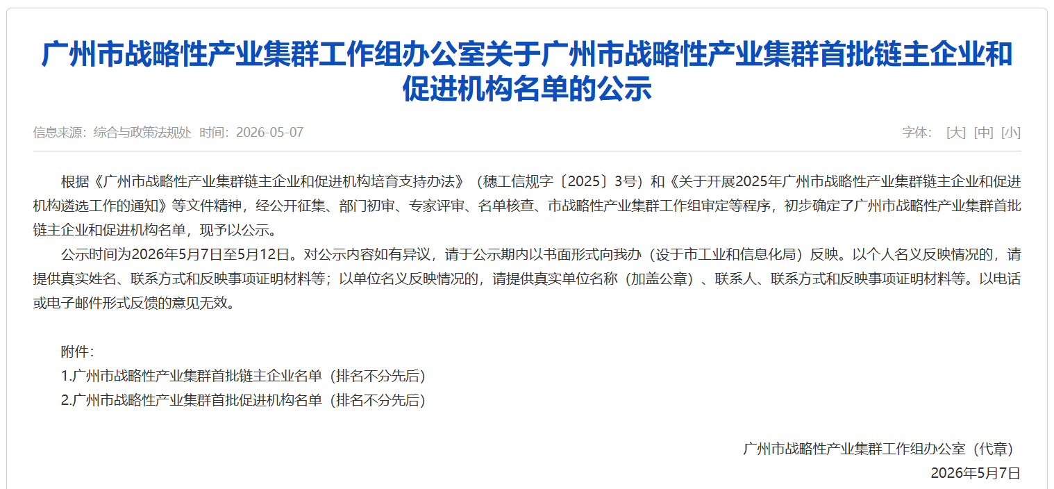 bacb50495ed818012d1dc3078d8c5307 PP王者电子(PP)官方网站 - 正版试玩平台