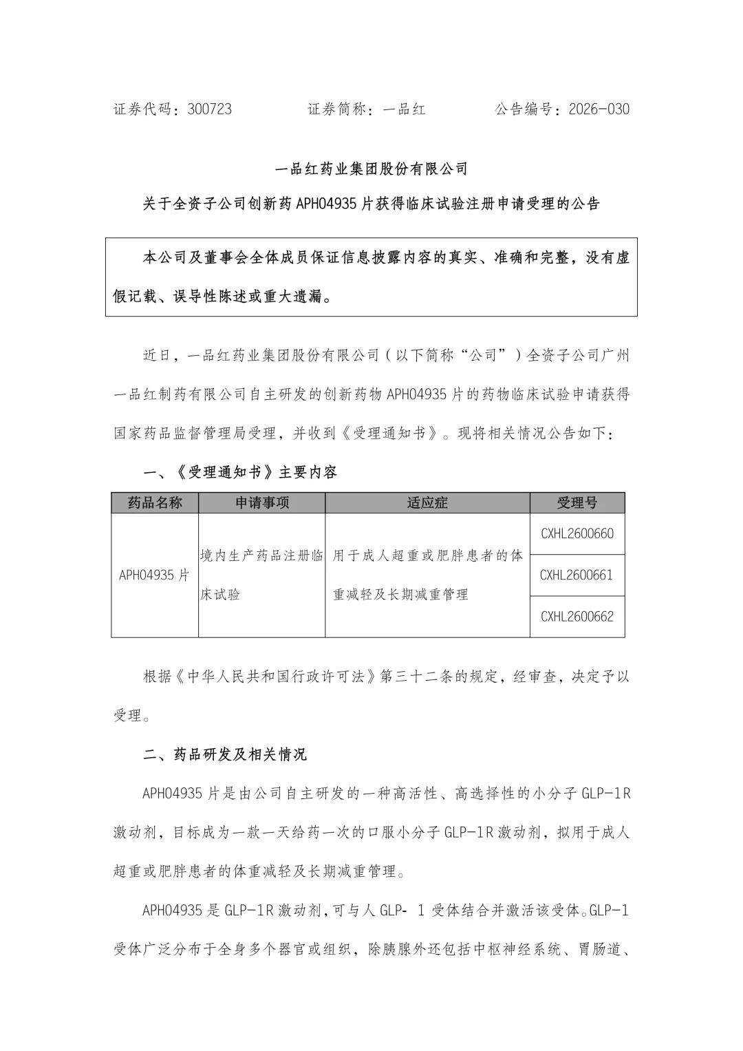 PP王者电子(PP)官方网站 - 正版试玩平台