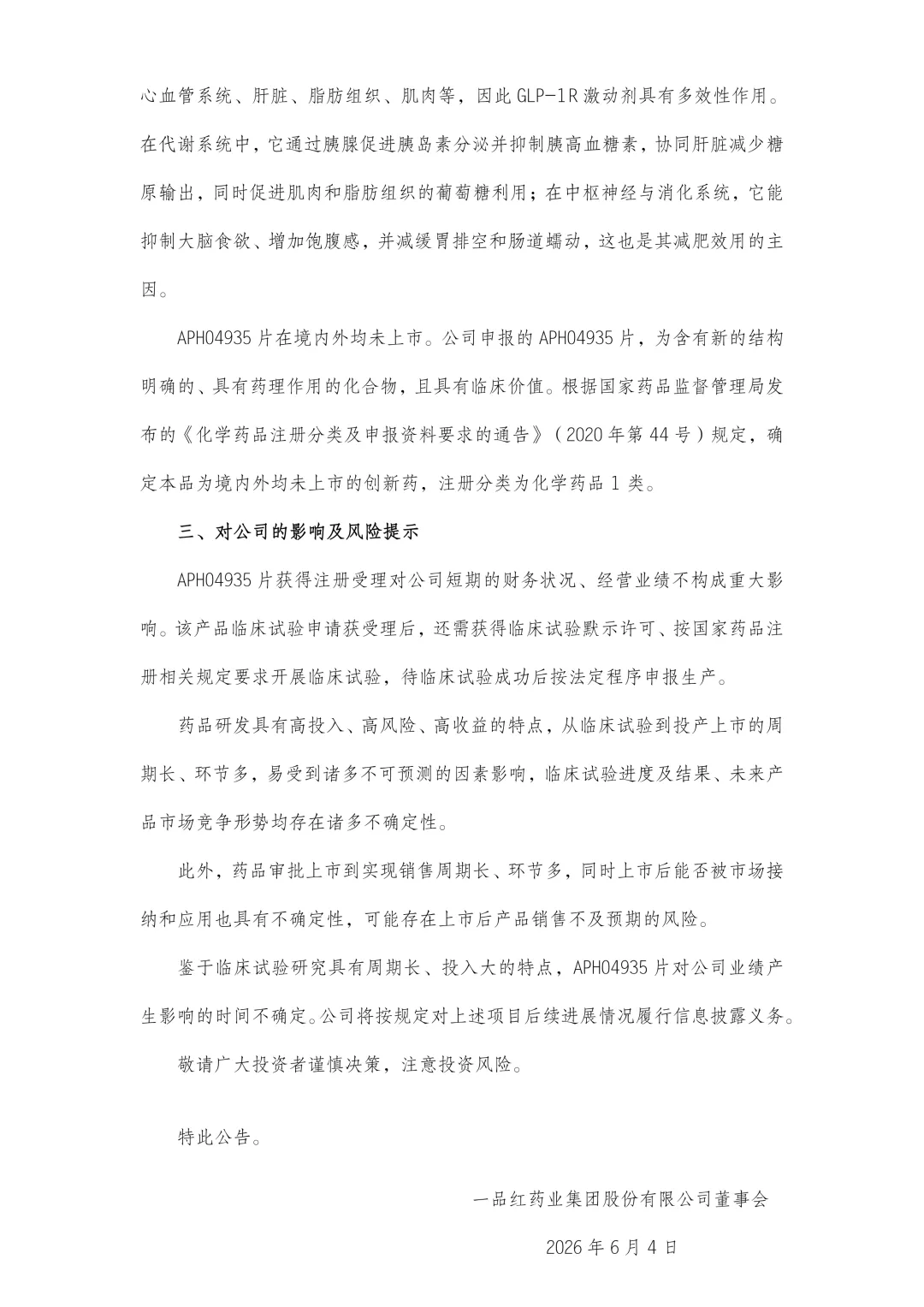 PP王者电子(PP)官方网站 - 正版试玩平台