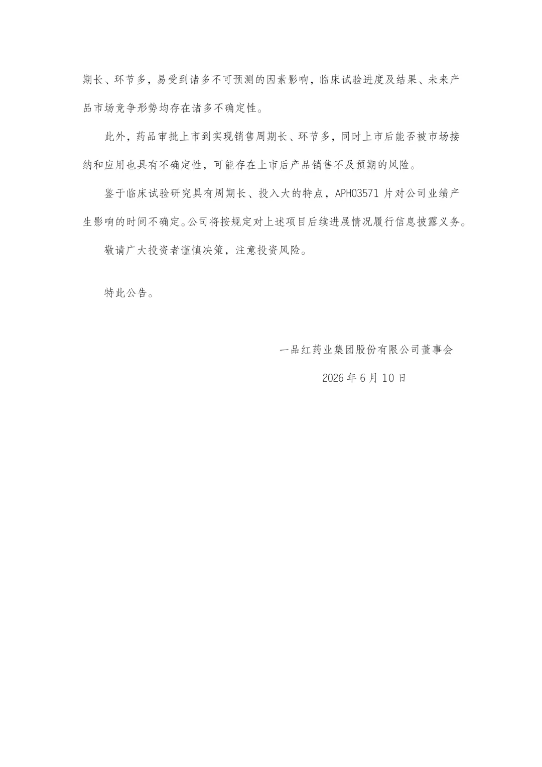 PP王者电子(PP)官方网站 - 正版试玩平台