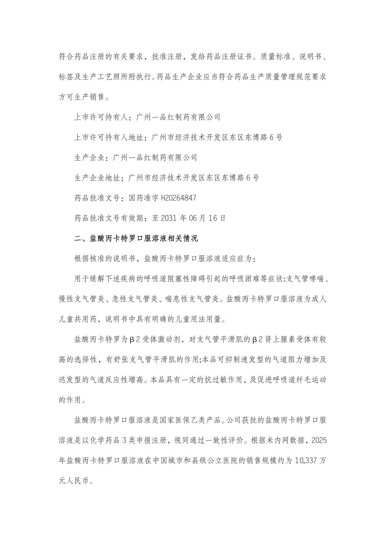PP王者电子(PP)官方网站 - 正版试玩平台